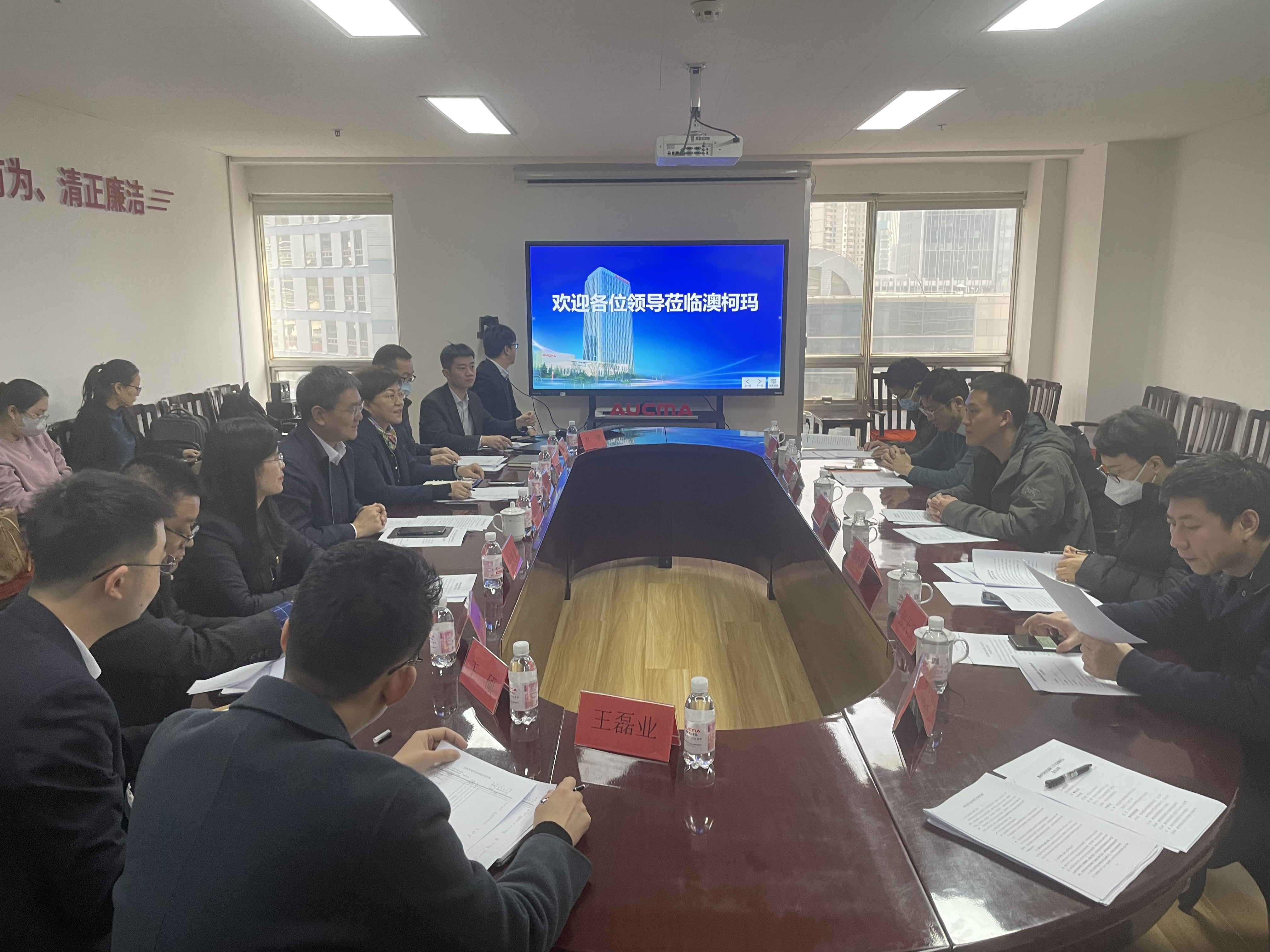 市科技局、市國資委領(lǐng)導(dǎo)到澳柯瑪走訪調(diào)研_看圖王.jpg